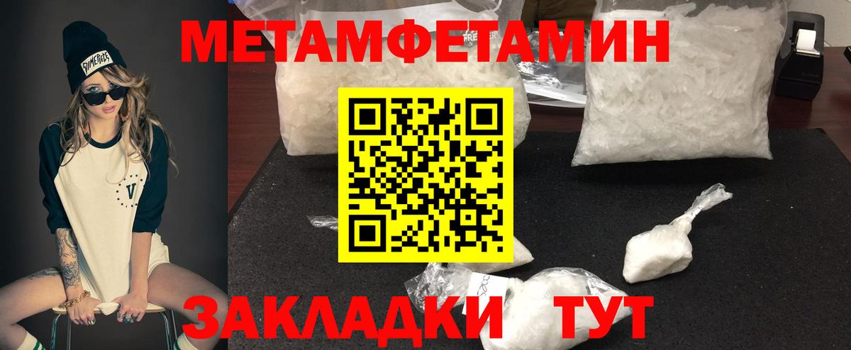 Amphetamine  Вход с VPN  Красногорск  Амфетамин Premium 