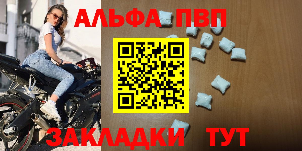 А ПВП СК Красногорск