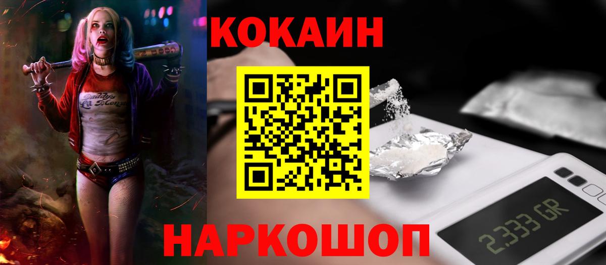 Кетамин Красногорск