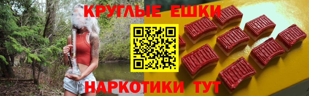 Красногорск  Ecstasy  Вход с VPN  ЭКСТАЗИ Cube 