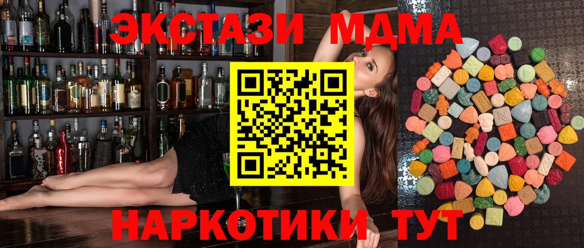 Экстази VHQ Красногорск