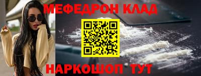 2c-b Кингисепп