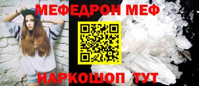 альфа пвп Кинель