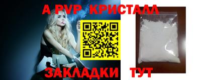 винт Камышлов