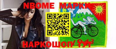 альфа пвп Кинель