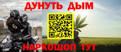 марки lsd Кандалакша