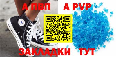 не бодяженный Канаш