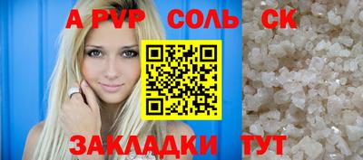 марки lsd Кандалакша