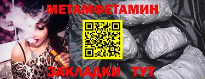 альфа пвп Кинель