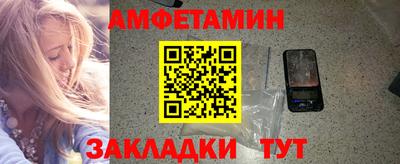 винт Камышлов