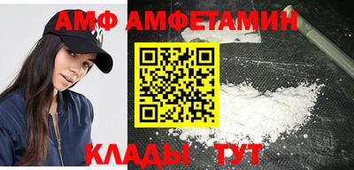 альфа пвп Кинель
