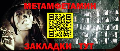 2c-b Кингисепп