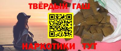 альфа пвп Кинель