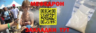 2c-b Кингисепп
