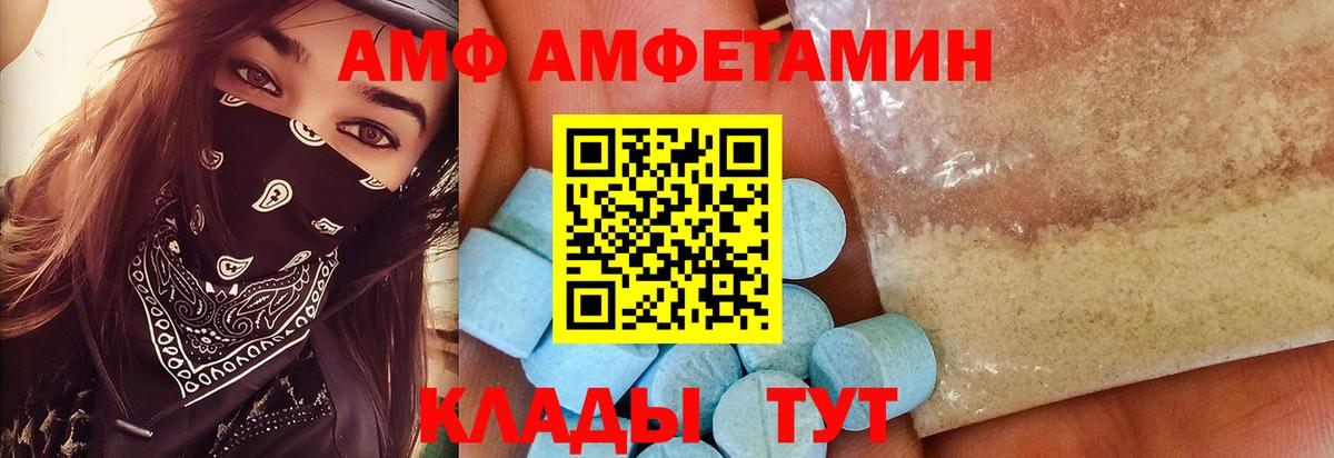 Первитин Methamphetamine Красногорск