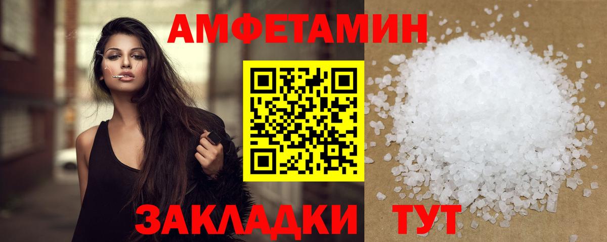 Красногорск  МЕТАМФЕТАМИН витя  Вход с VPN  МЕТАМФЕТАМИН витя 