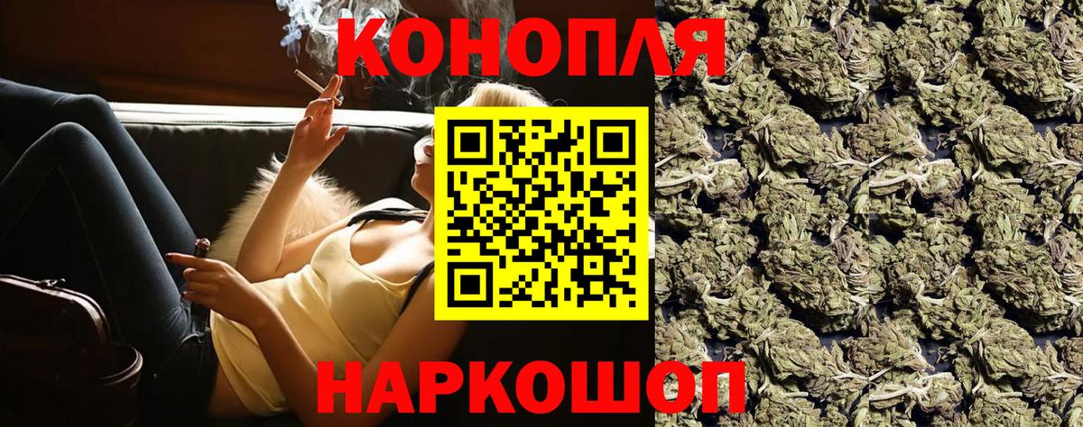 МАРИХУАНА ГИДРОПОН  Марихуана VHQ  Вход с VPN  Красногорск  Бошки Шишки Ganja 