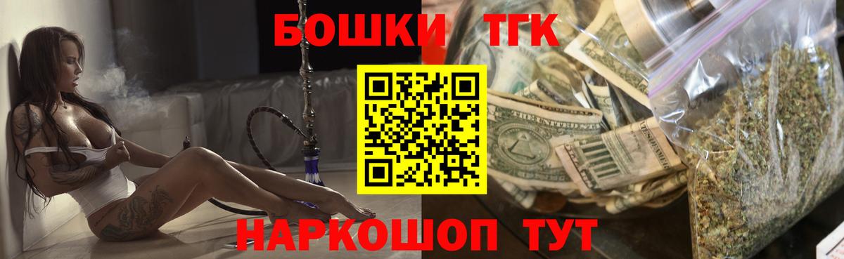 Конопля тримм Красногорск